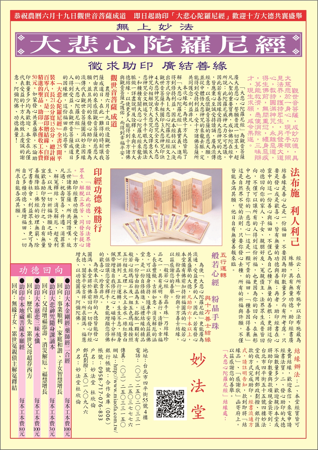 【按右鍵影像屬性置入圖片】